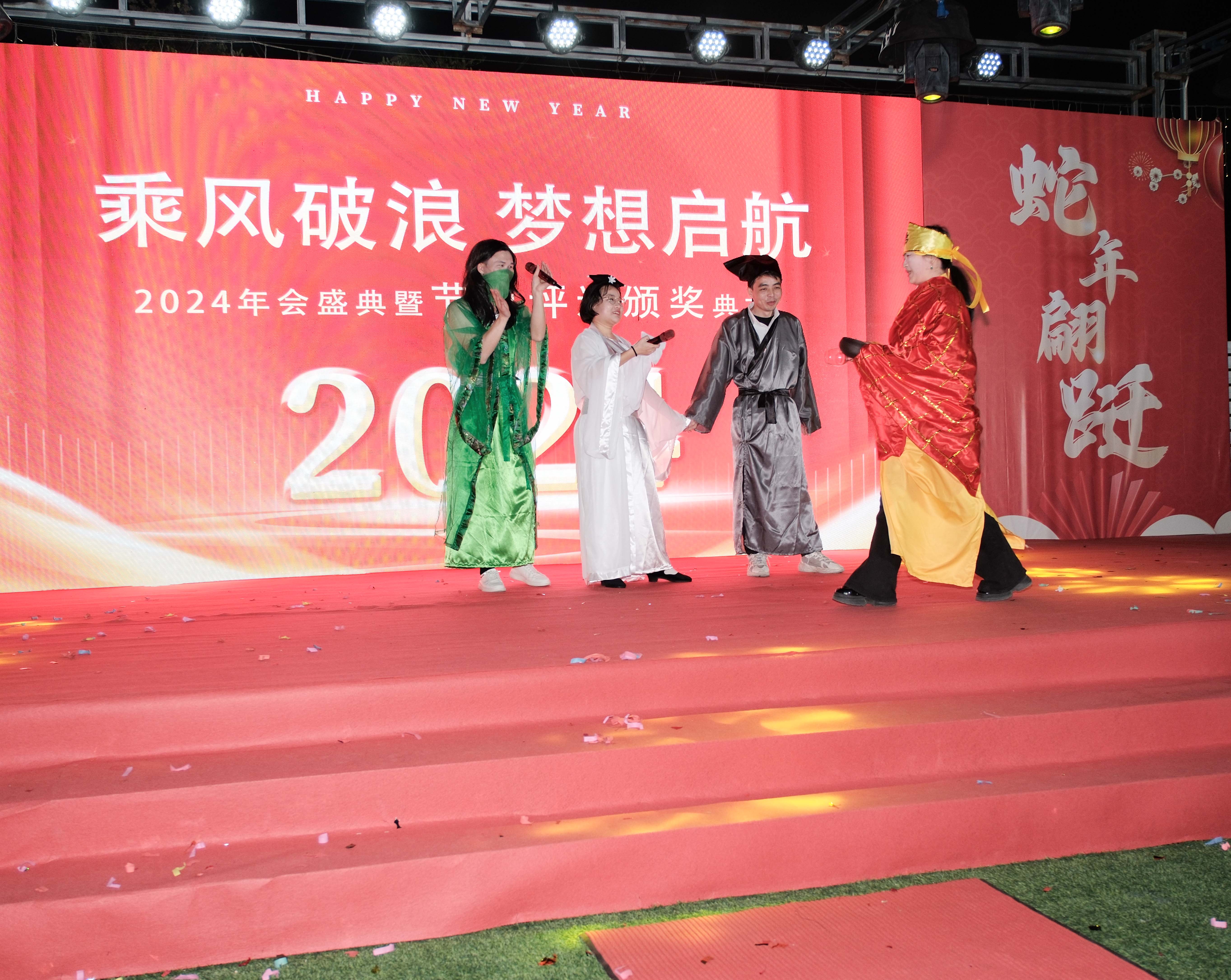 久信達(dá)科技2024年年會(huì)圓滿落幕：感恩同行，共創(chuàng)環(huán)保新未來(lái)，乘風(fēng)破浪，夢(mèng)想起航(圖11)