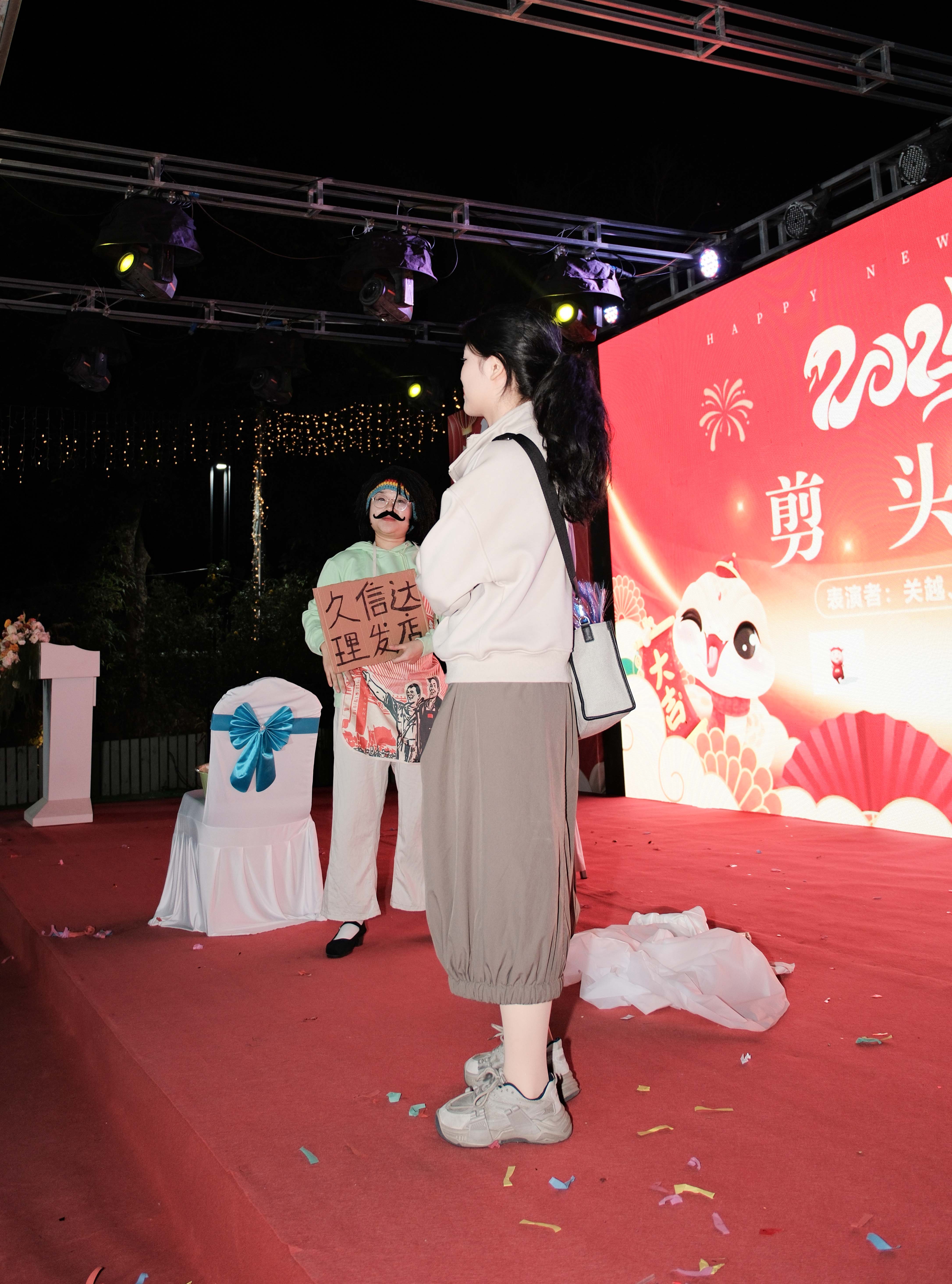 久信達(dá)科技2024年年會(huì)圓滿落幕：感恩同行，共創(chuàng)環(huán)保新未來(lái)，乘風(fēng)破浪，夢(mèng)想起航(圖8)