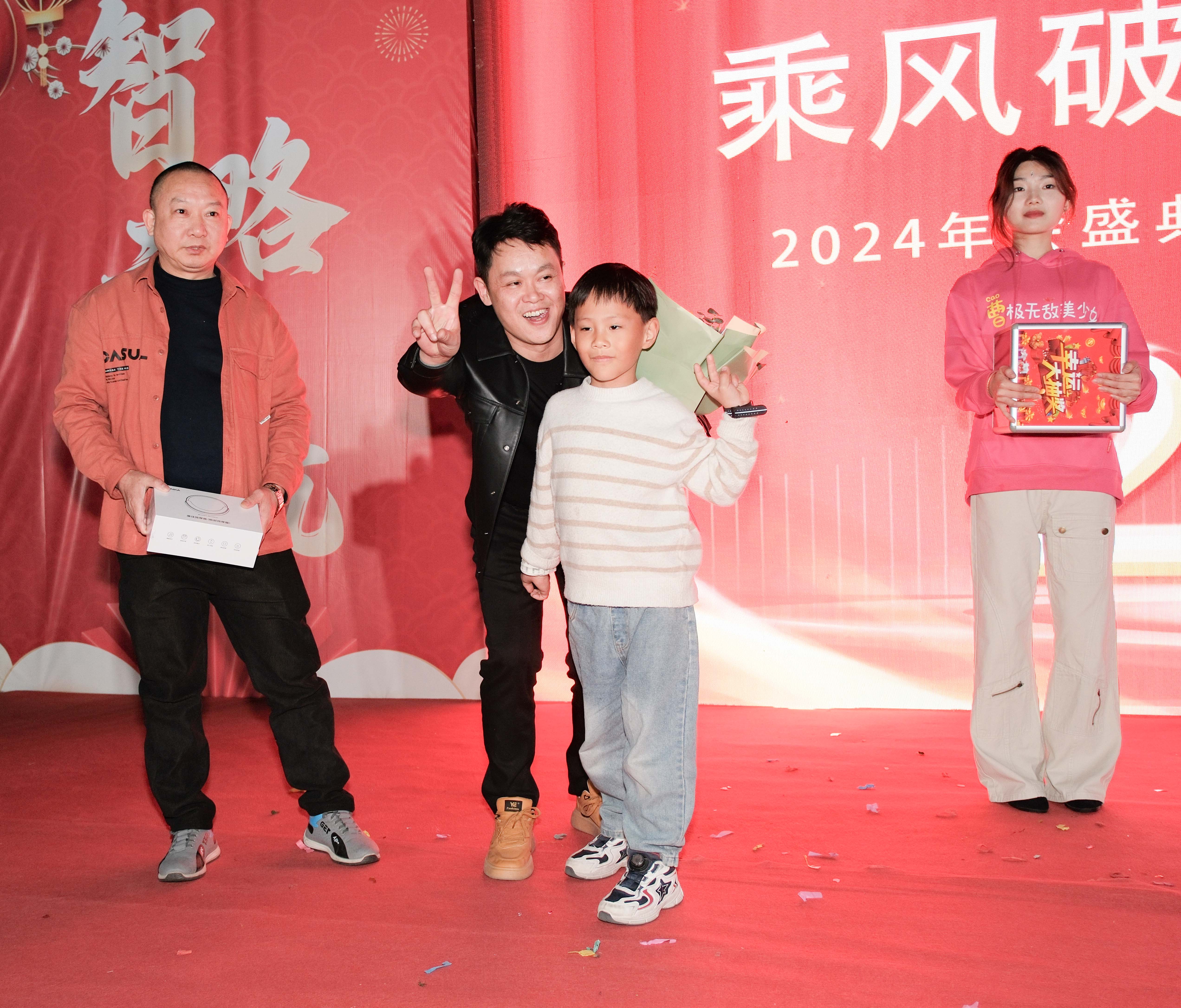 久信達(dá)科技2024年年會(huì)圓滿落幕：感恩同行，共創(chuàng)環(huán)保新未來(lái)，乘風(fēng)破浪，夢(mèng)想起航(圖15)